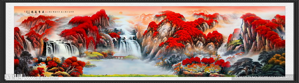山水