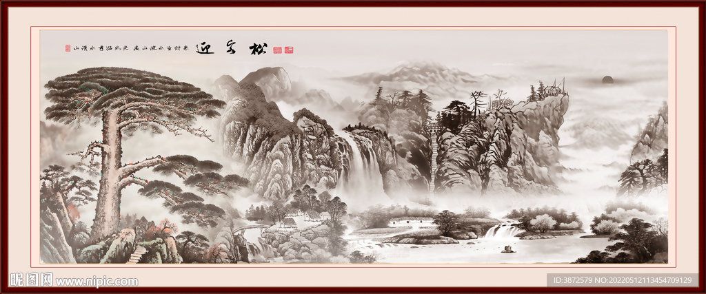 水墨画