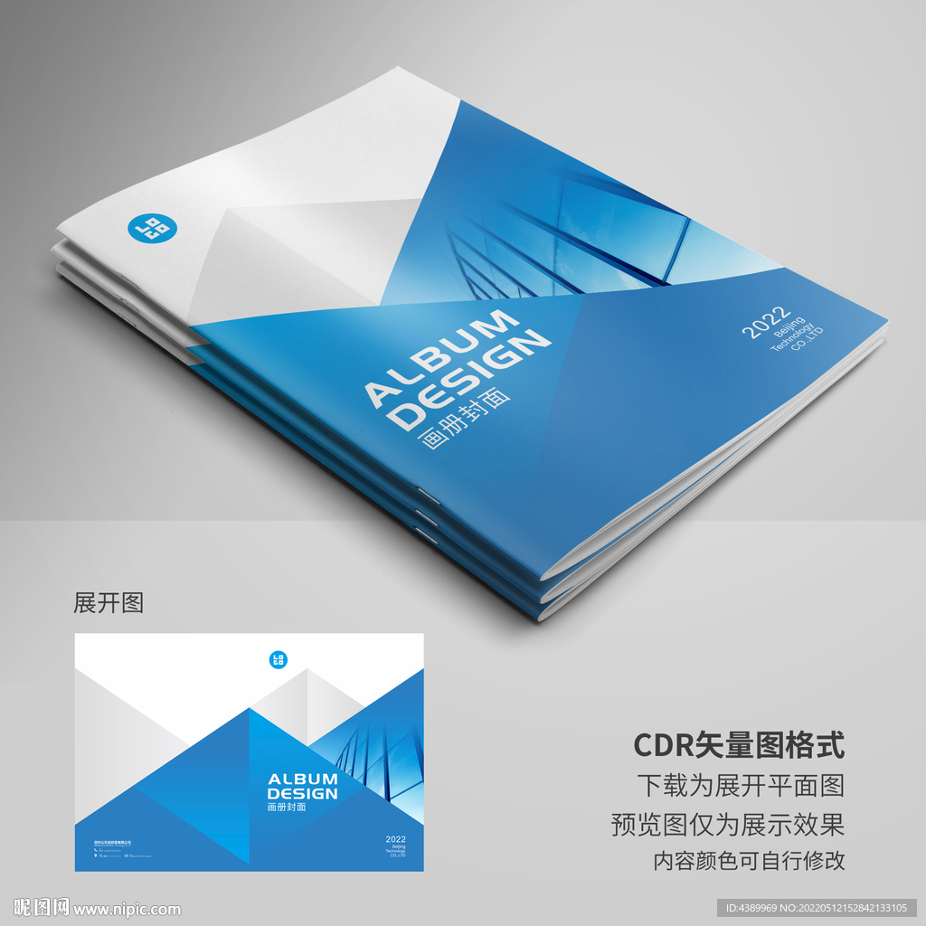 画册封面设计