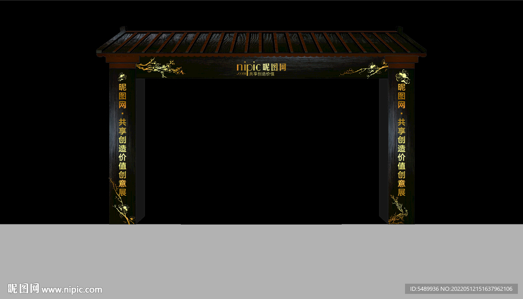 创意供门