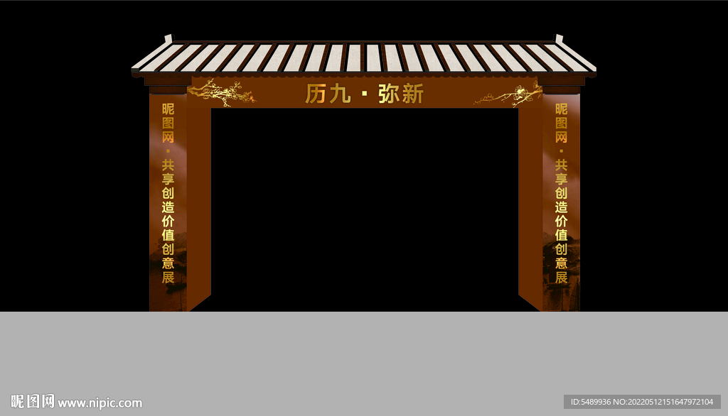 复古门头