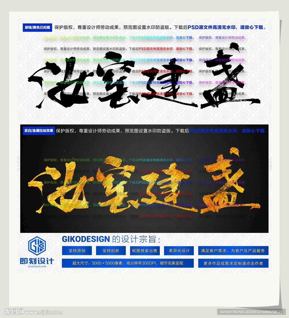 汝窑建盏