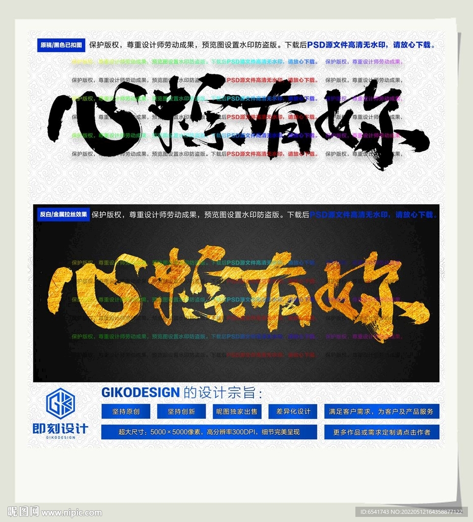 心粽有你