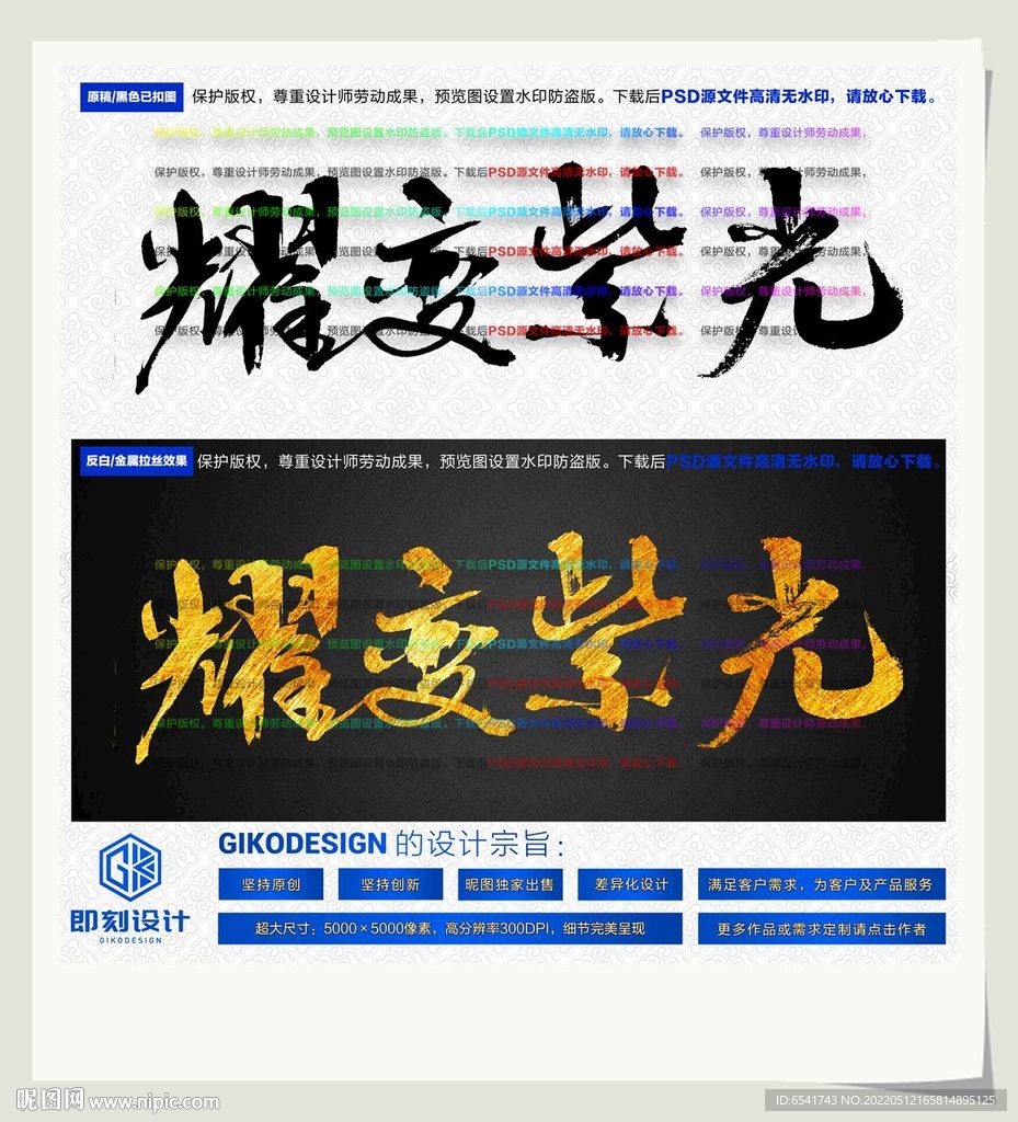 耀变紫光