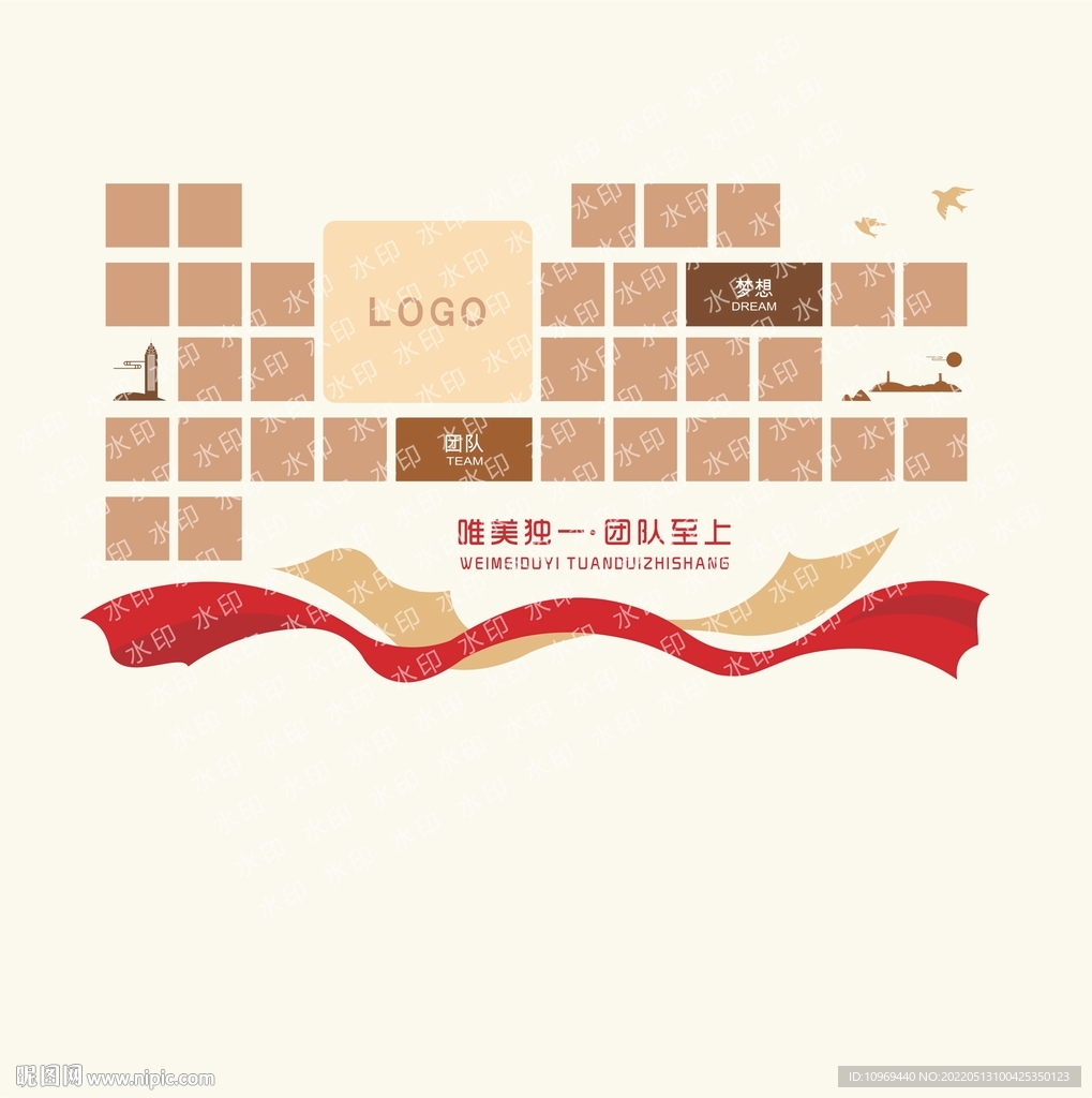 文化墙