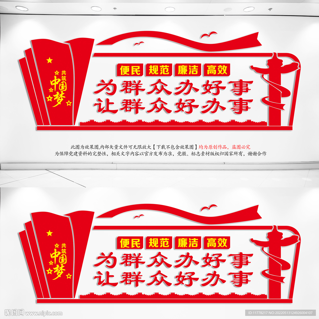 办事中心