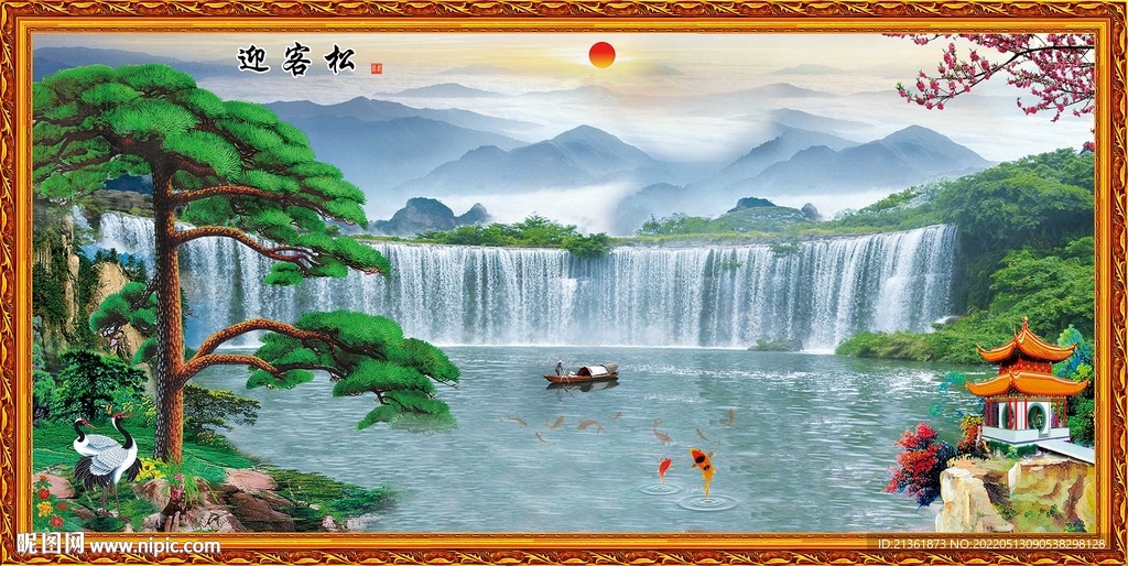 迎客松