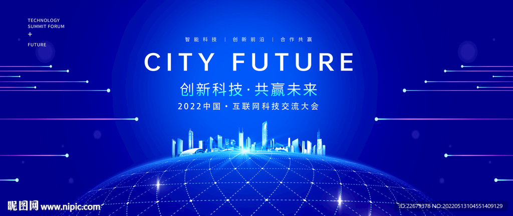 科技背景