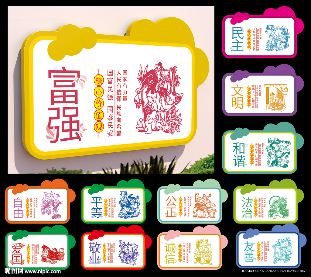 幼儿园