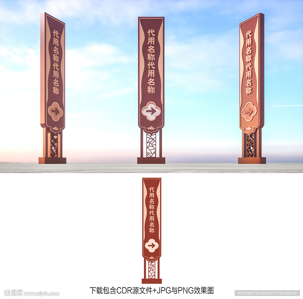 指示牌