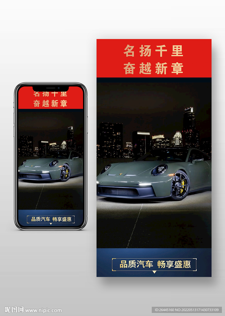 汽车图片