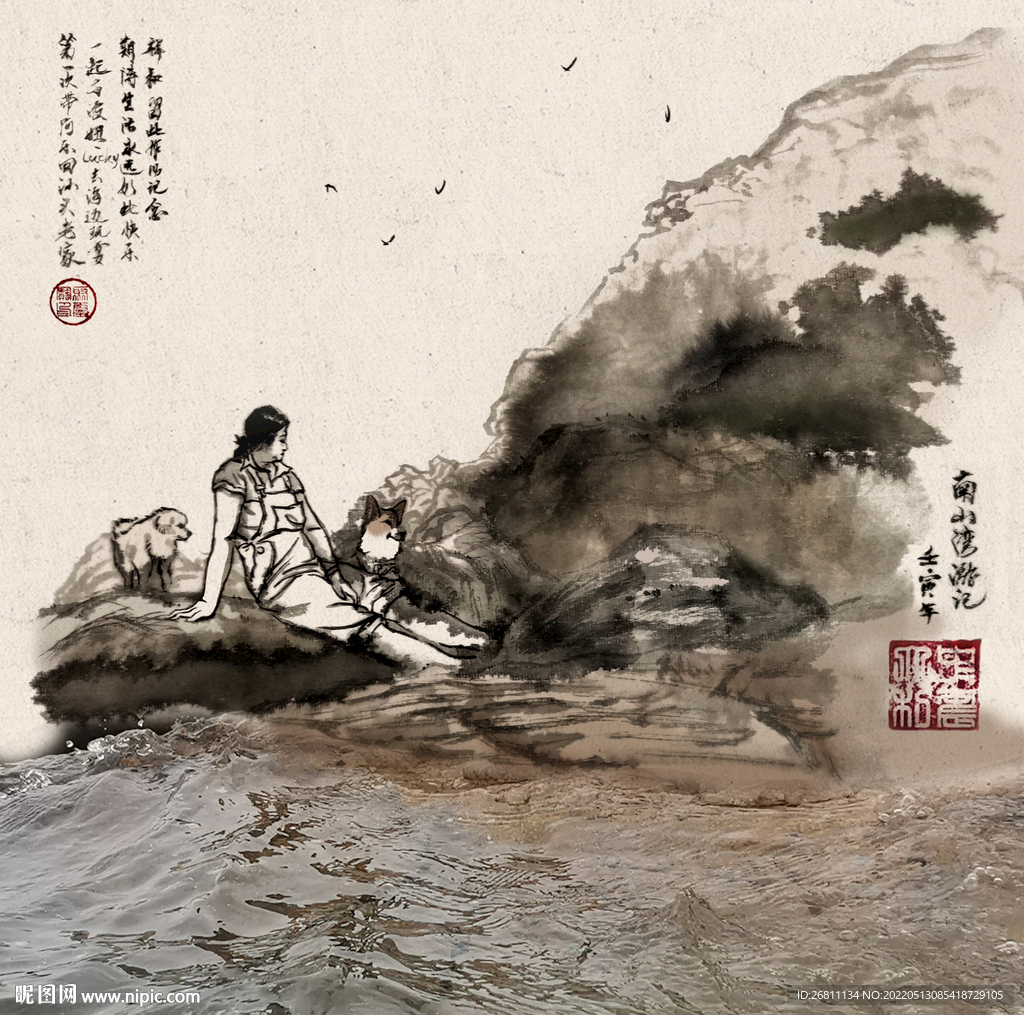 国画人物