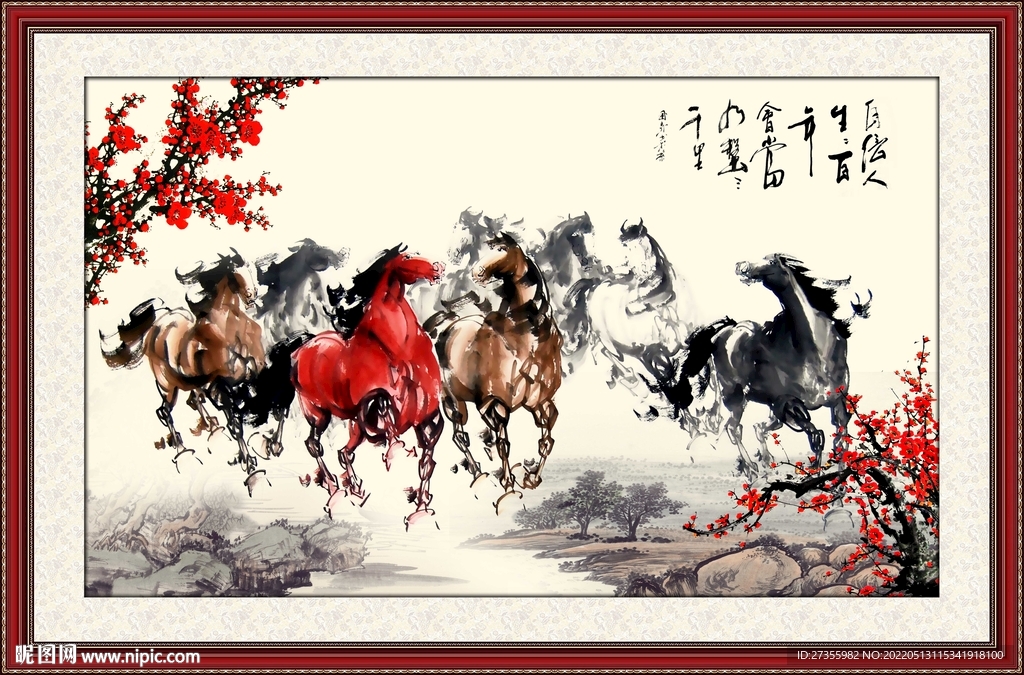 水墨马