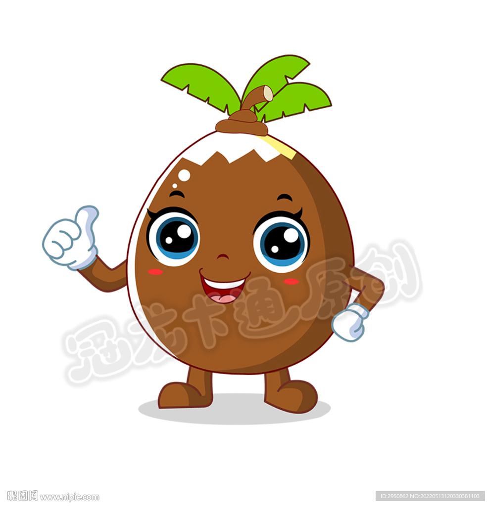 卡通椰子一体版