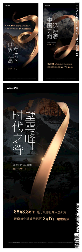 黑金