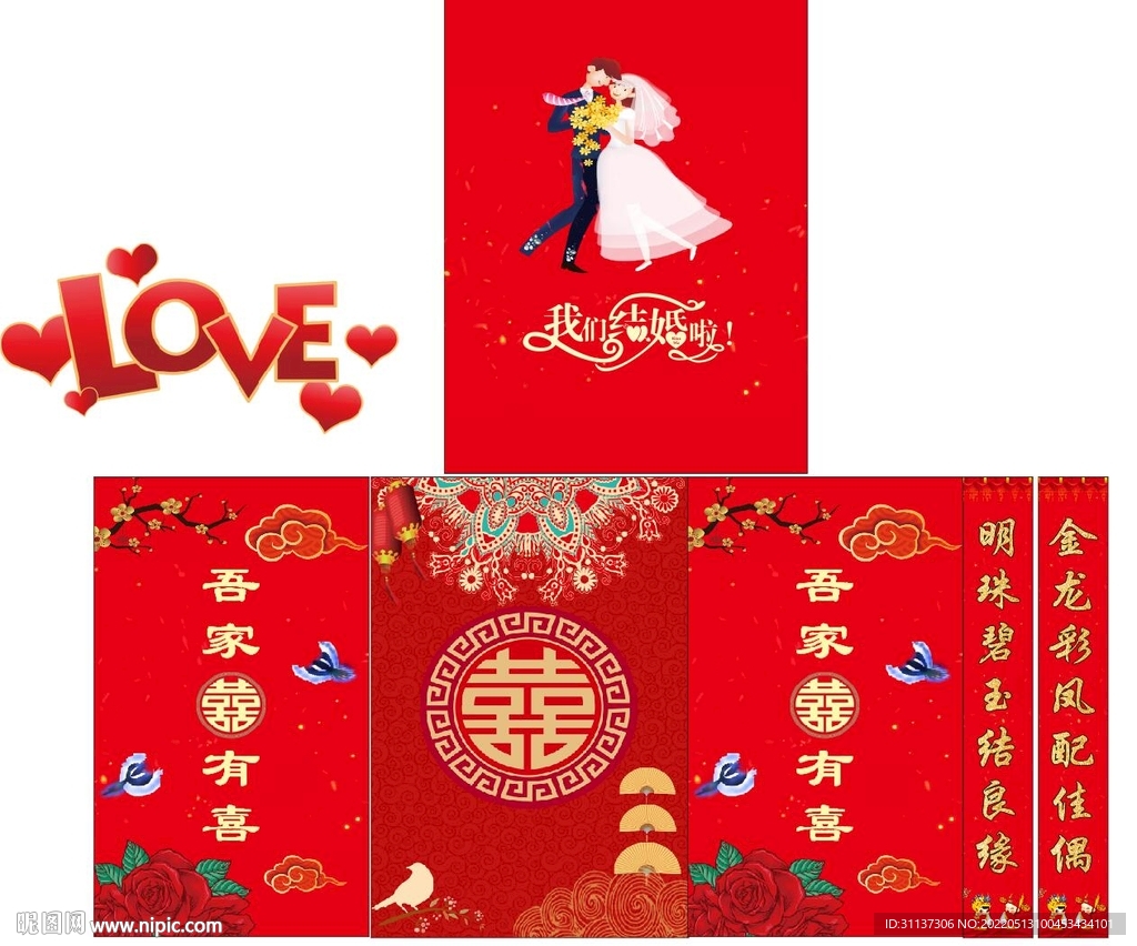 结婚电梯门写真图片