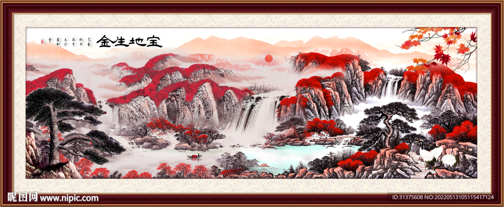 国画山水
