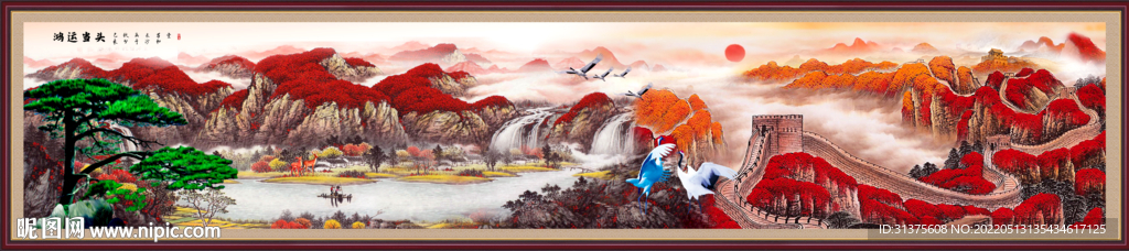 巨幅山水画