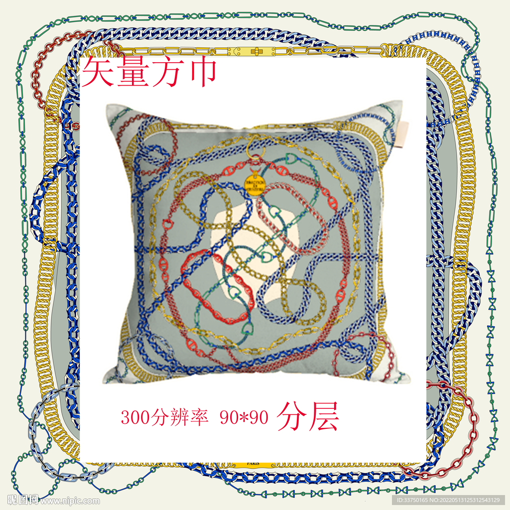 方巾