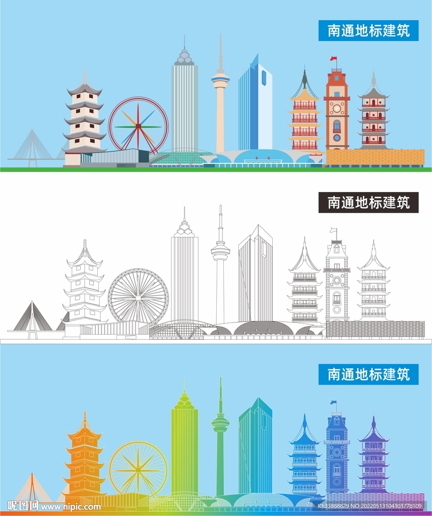 南通地标建筑剪影