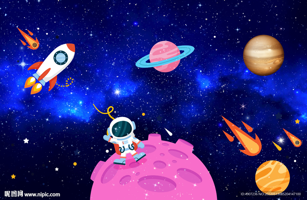星空