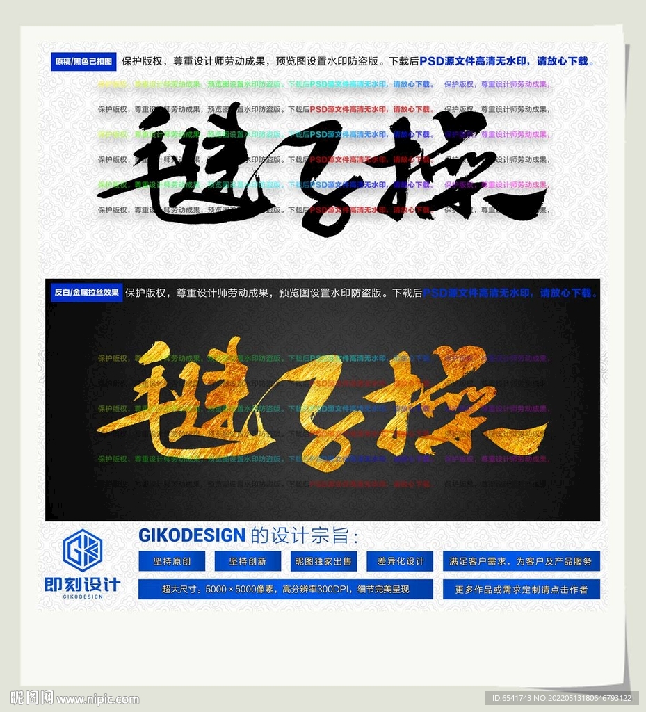 毽子操