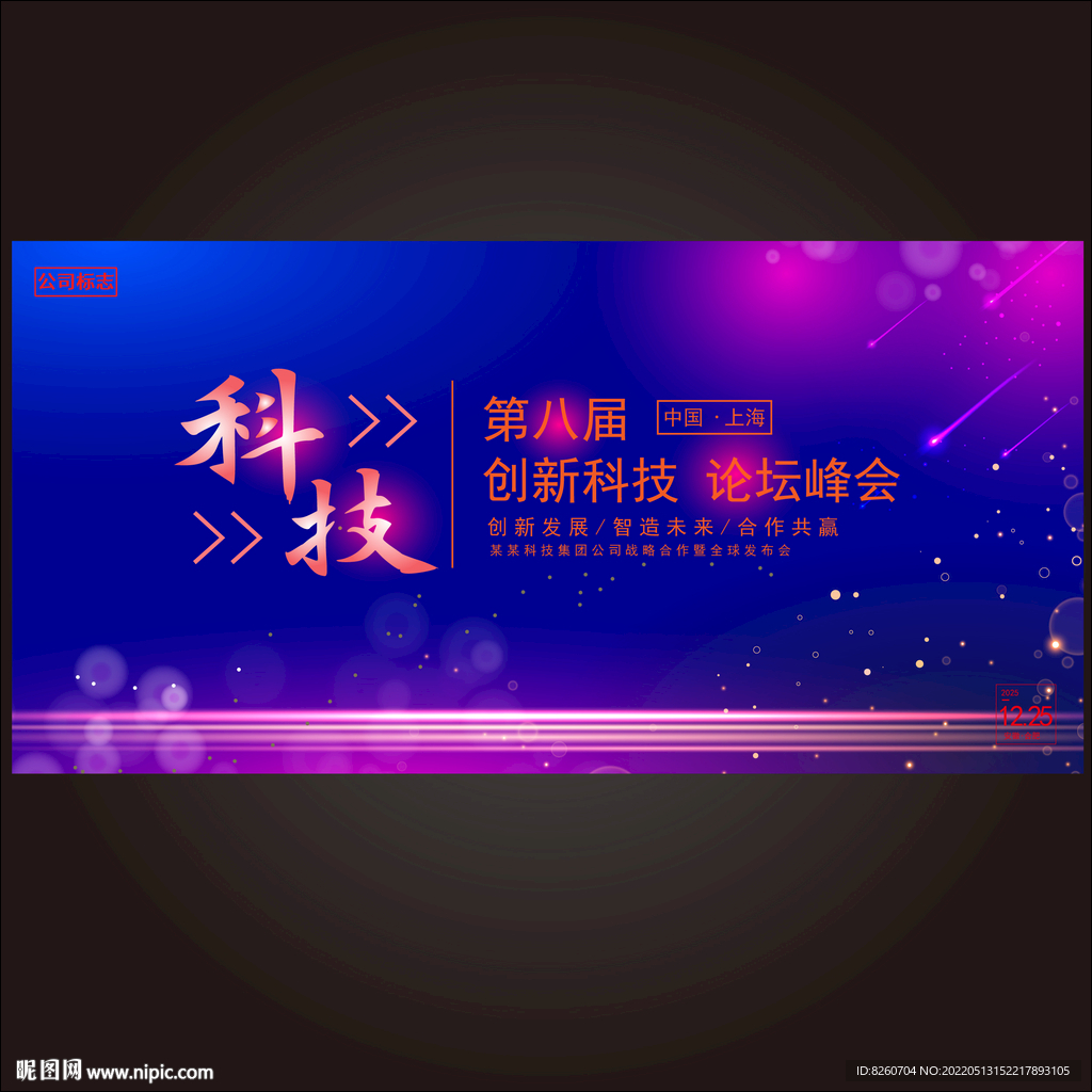 数字网络大数据 