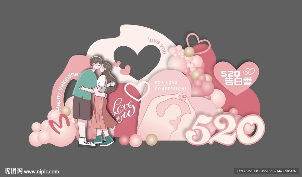 520情人节美陈背景设计