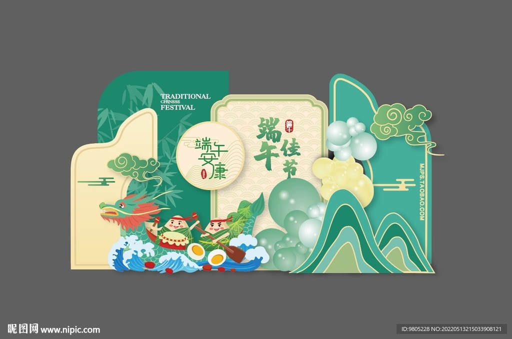 端午节美陈背景设计
