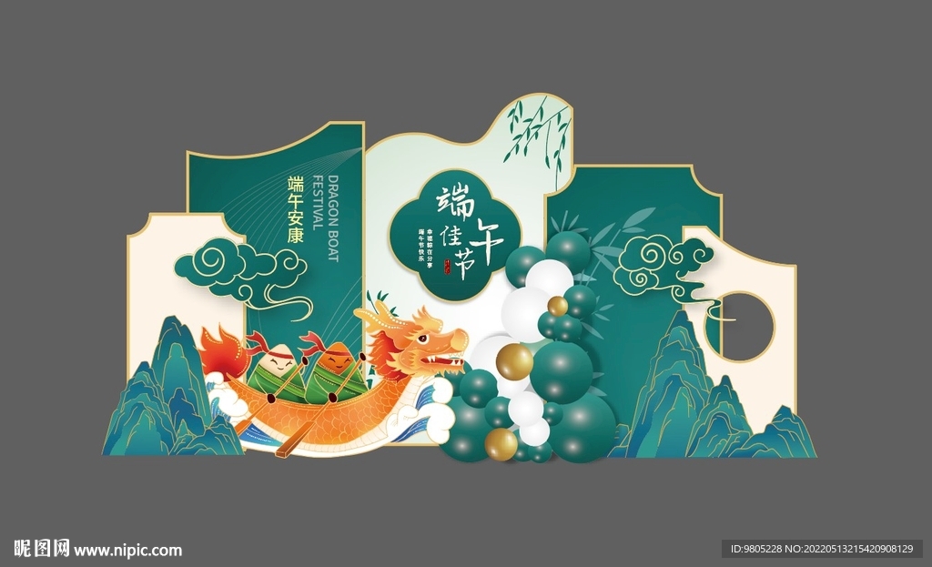 端午节美陈布置背景设计素材