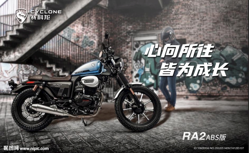 摩托海报图片