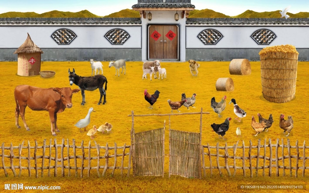 农家乐大丰收
