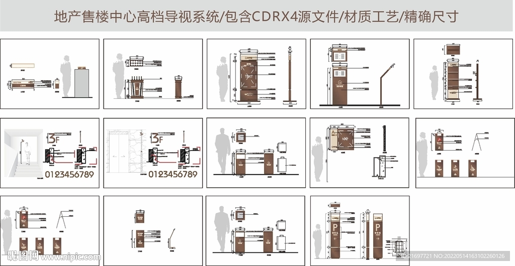 地产营销中心