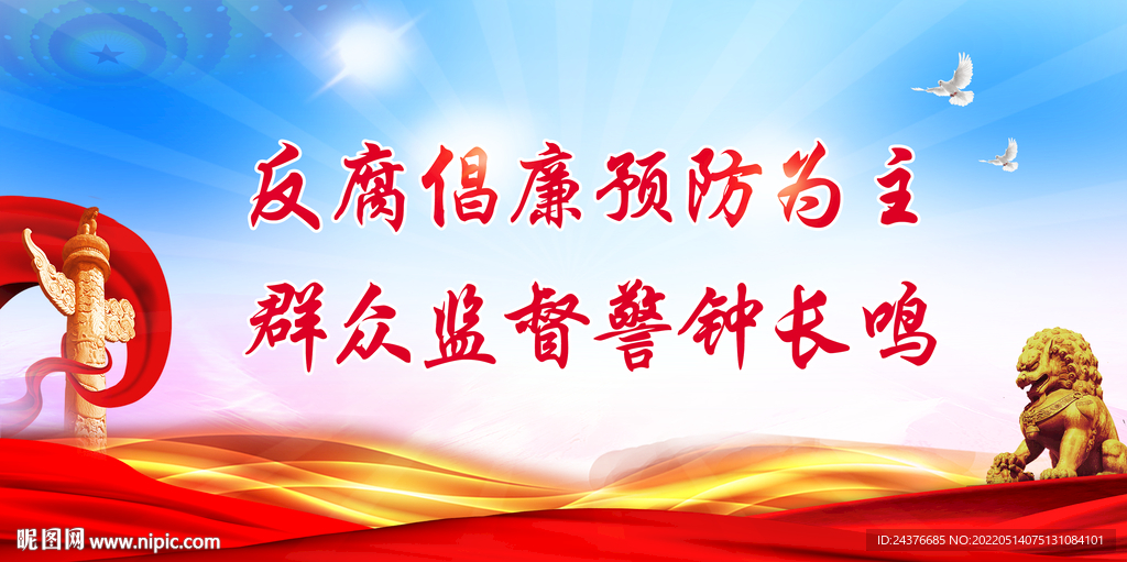 党建