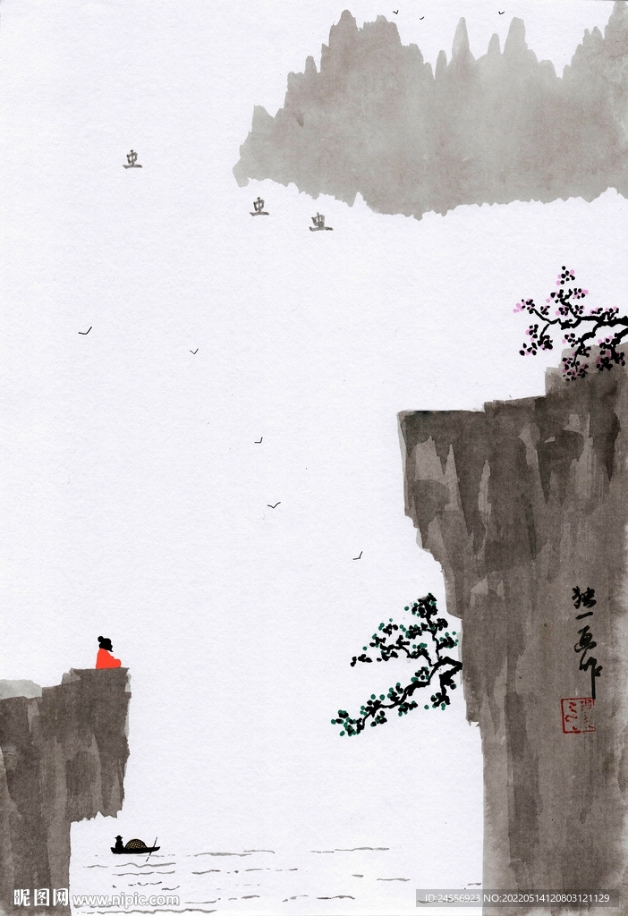 水墨山水画