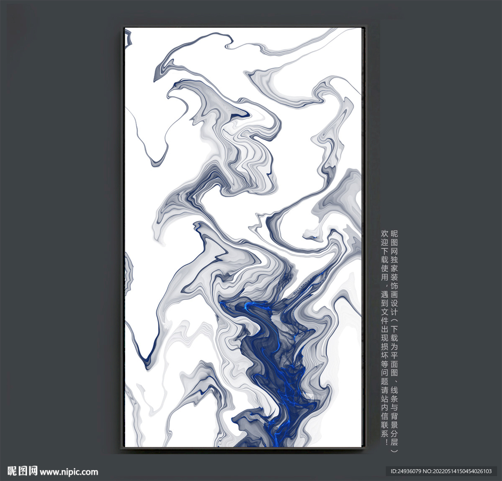 写意水墨抽象画