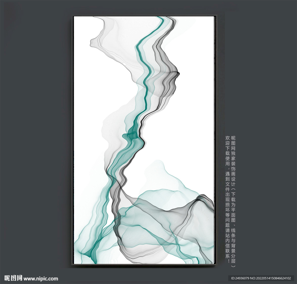 意境水墨抽象画