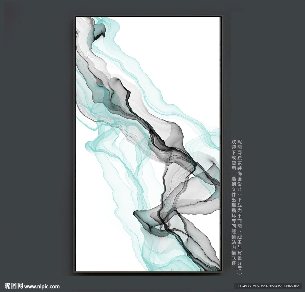 新中式水墨装饰画