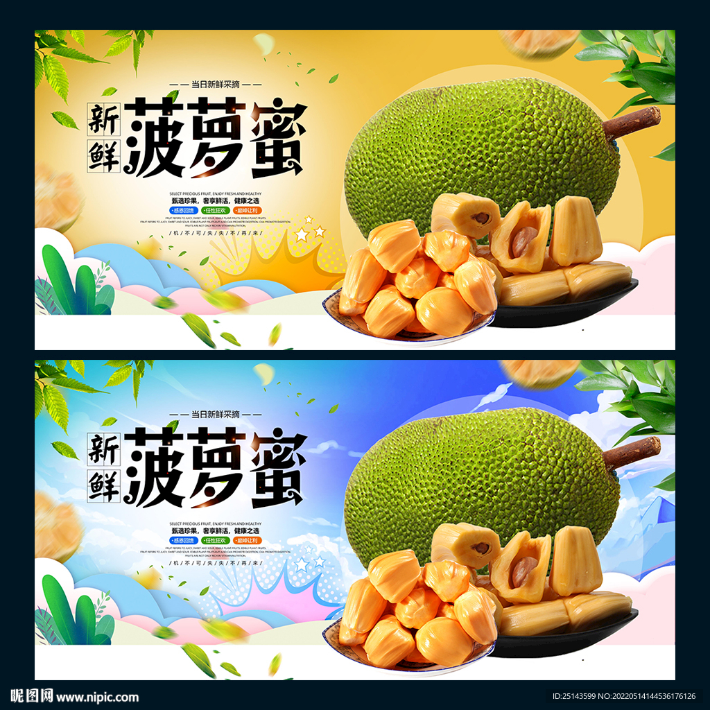 吃货要流口水了！元江这个地方种植菠萝蜜600亩~ _www.isenlin.cn