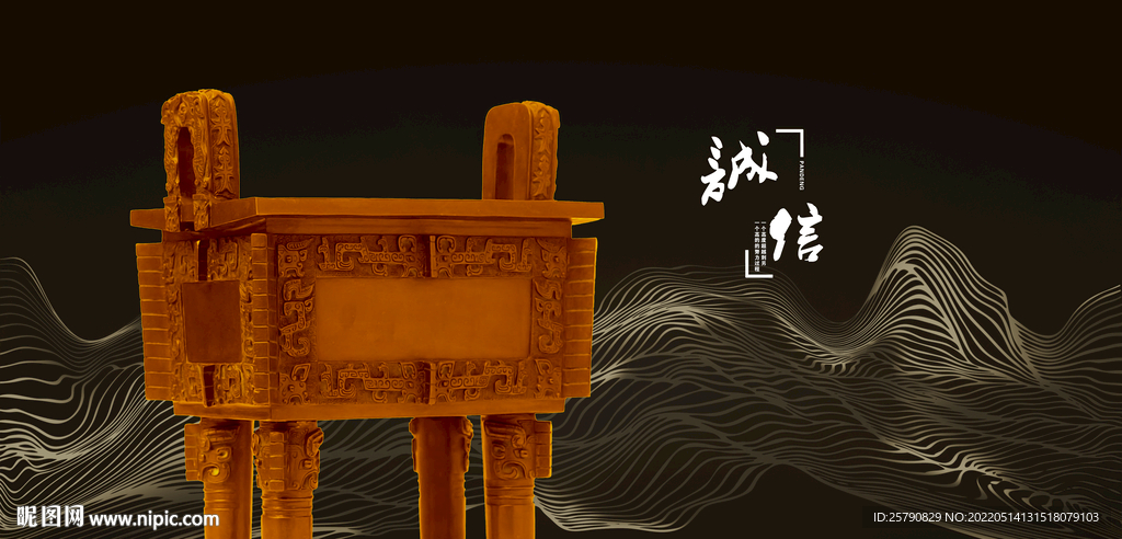 司母戊大鼎