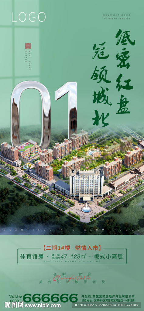 低密红盘