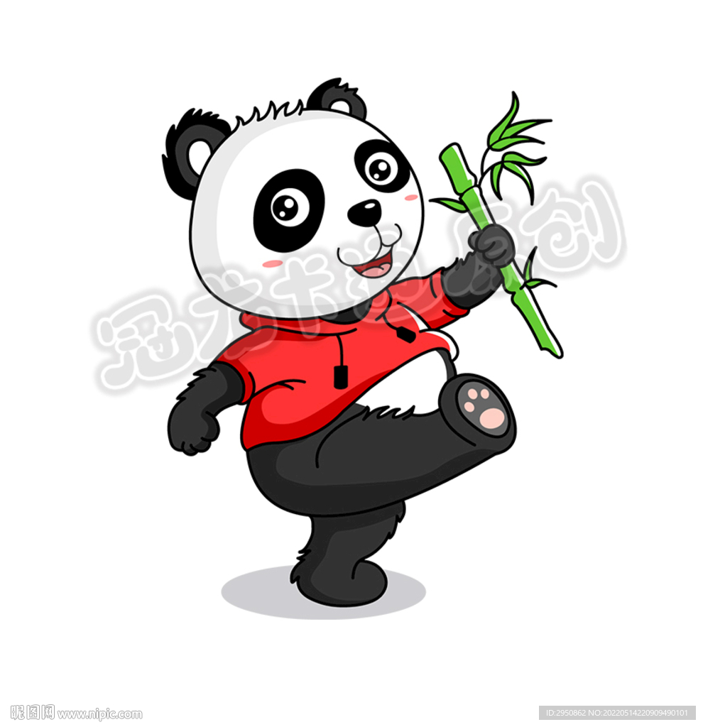 熊猫与竹子快乐版