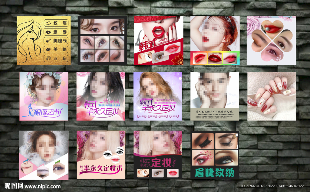 美容美甲店装饰画