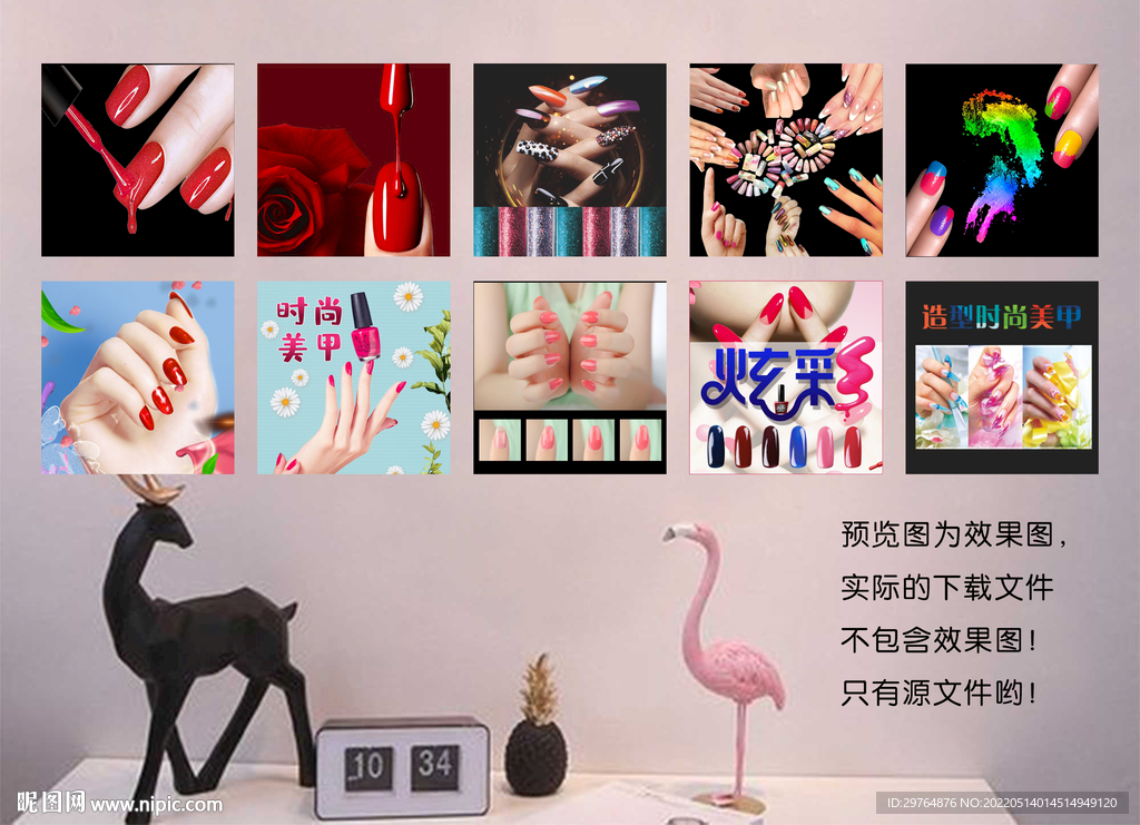 美容美甲店装饰画