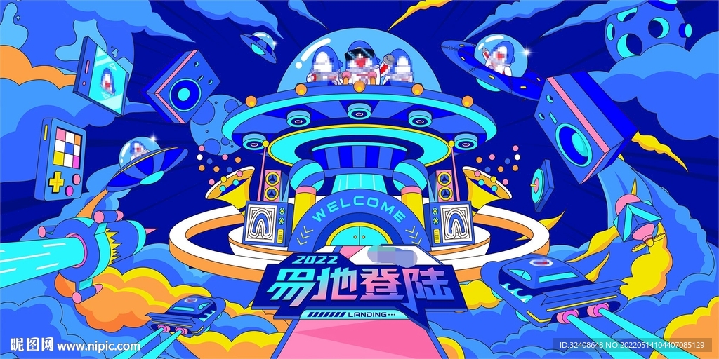 异地登陆