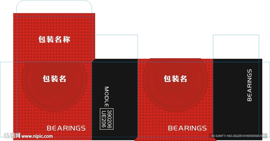 轴承五金配件包装盒