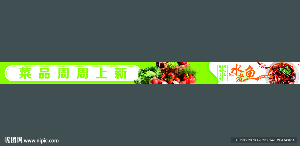 快餐招牌软膜灯箱海报设计