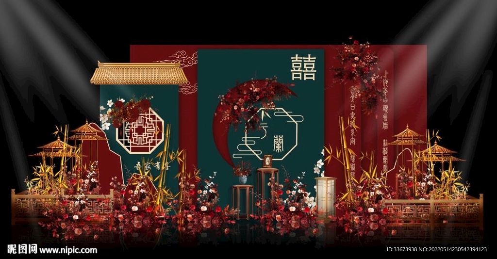 新中式婚礼怡思伞