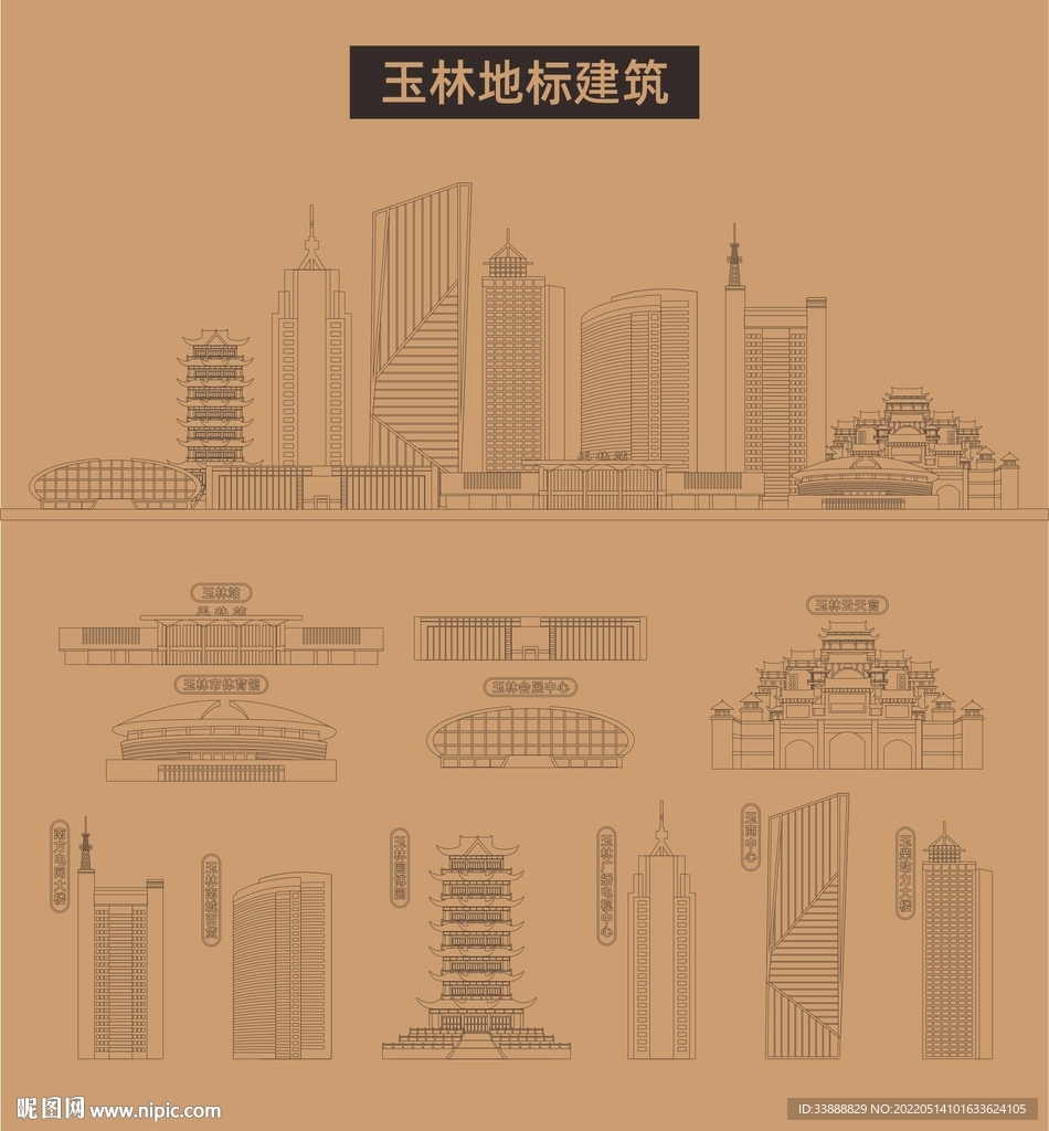 玉林
