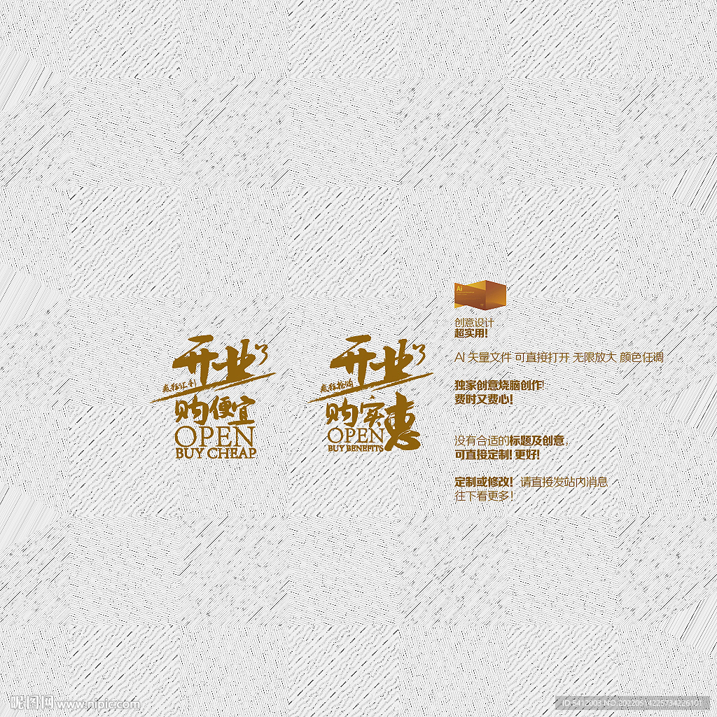 开业了